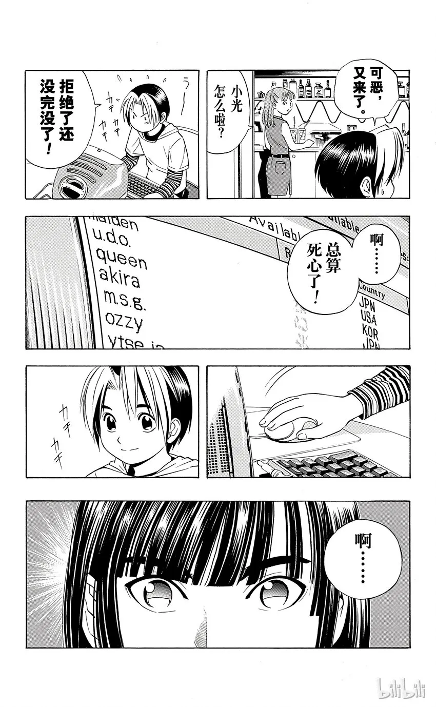 33 第22页