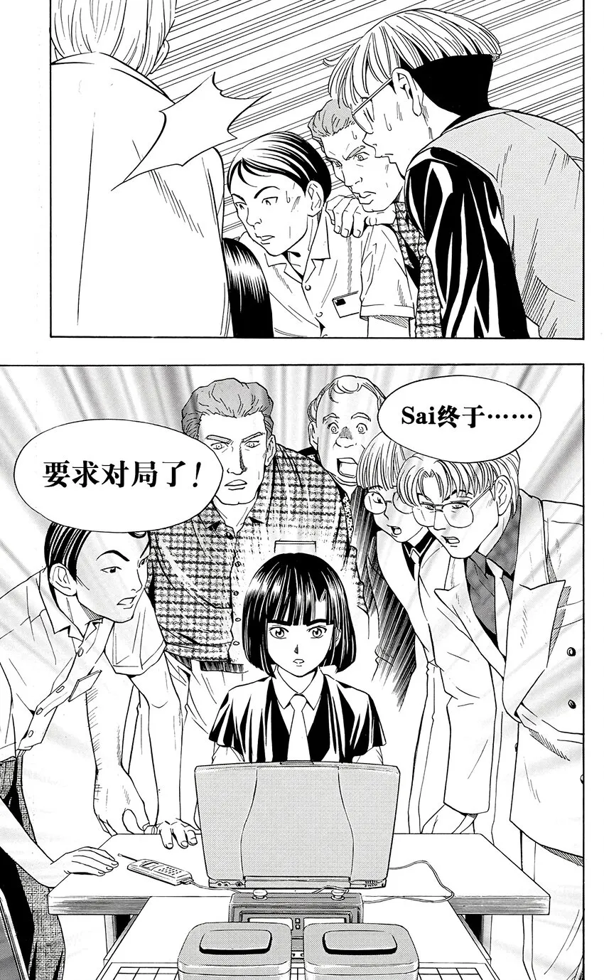 33 第23页
