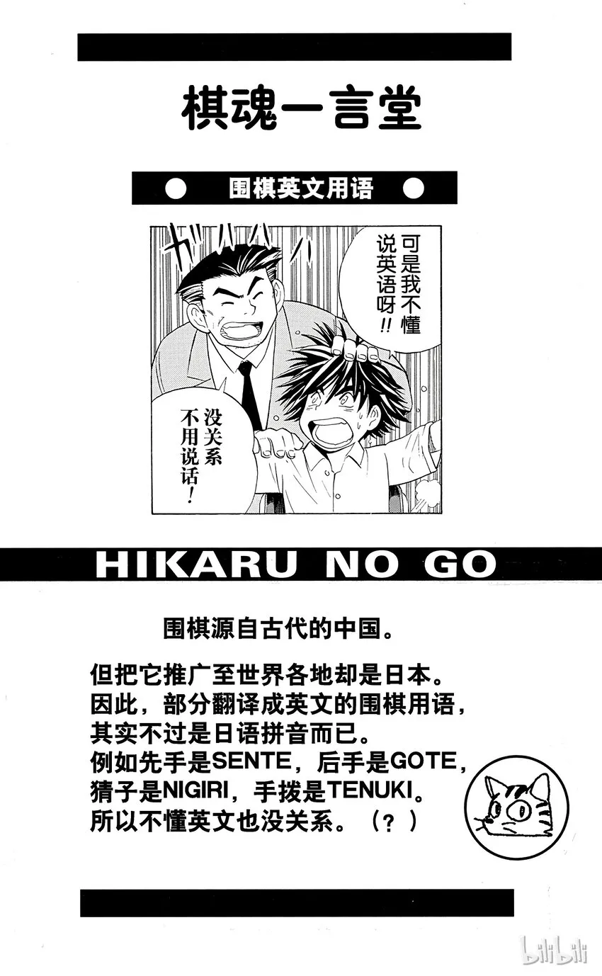 33 第24页