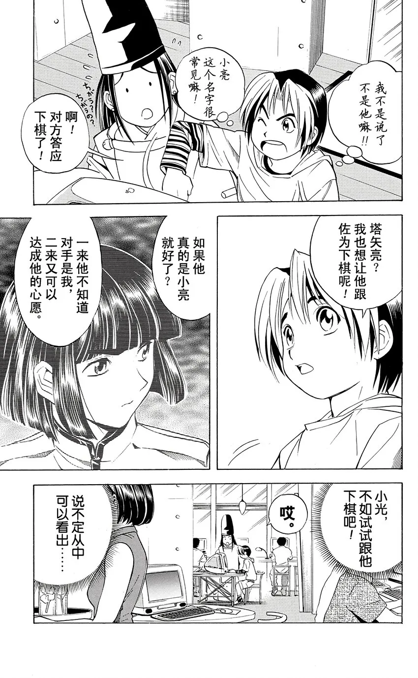 34 第3页