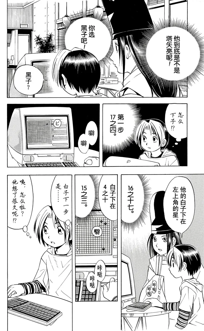 34 第4页