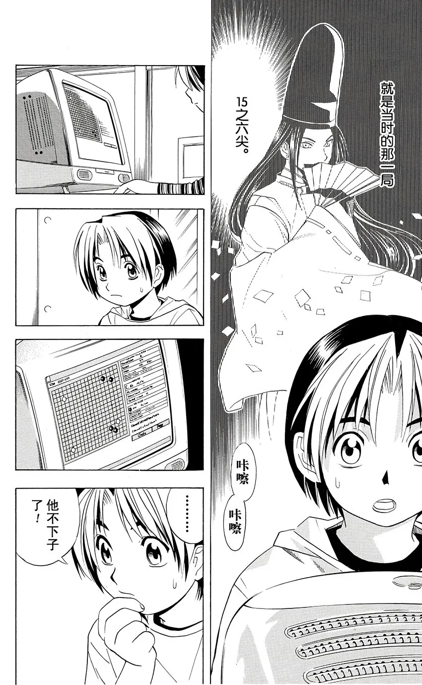 34 第6页