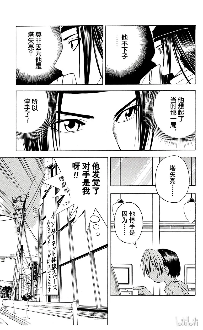 34 第7页