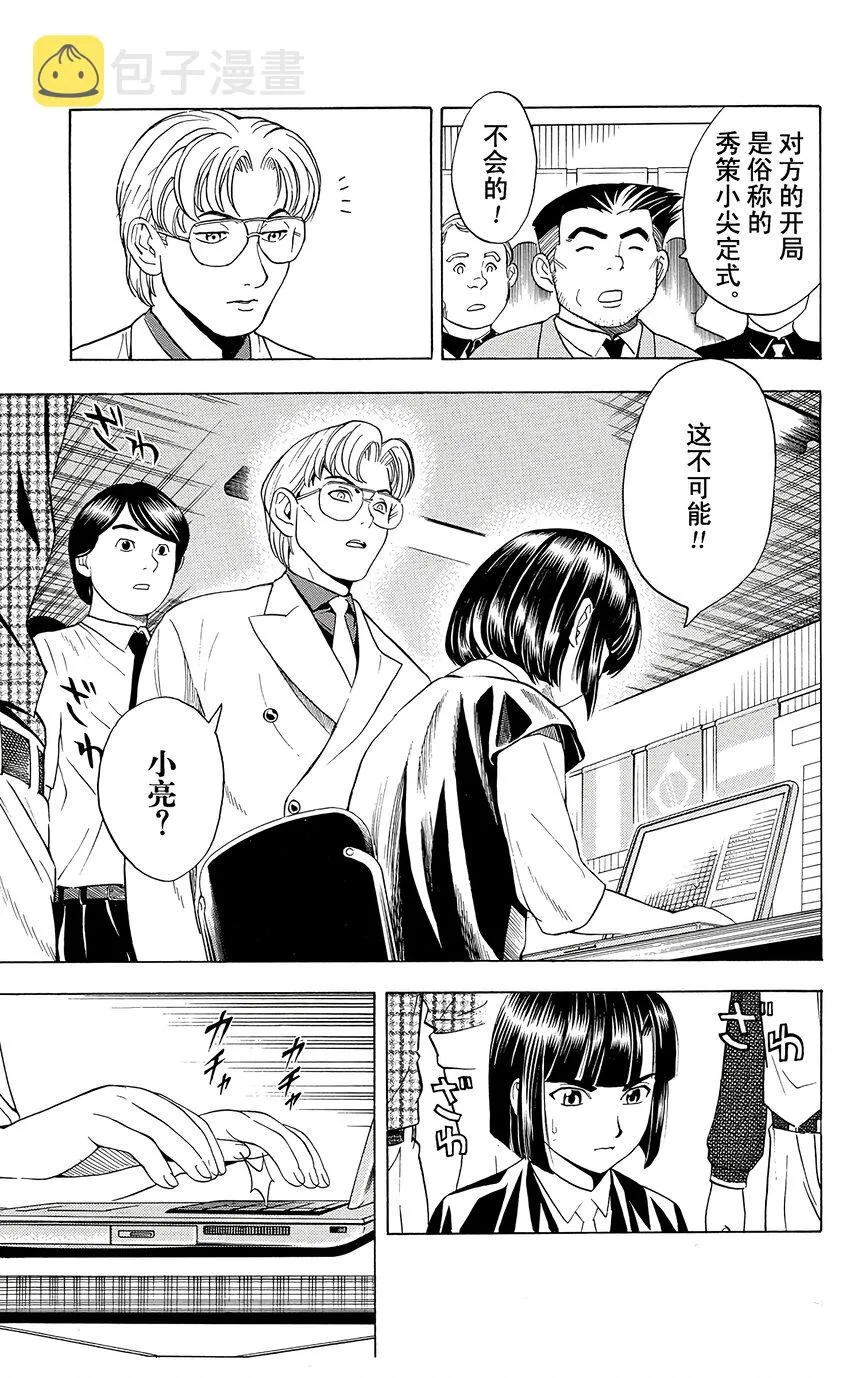 34 第9页