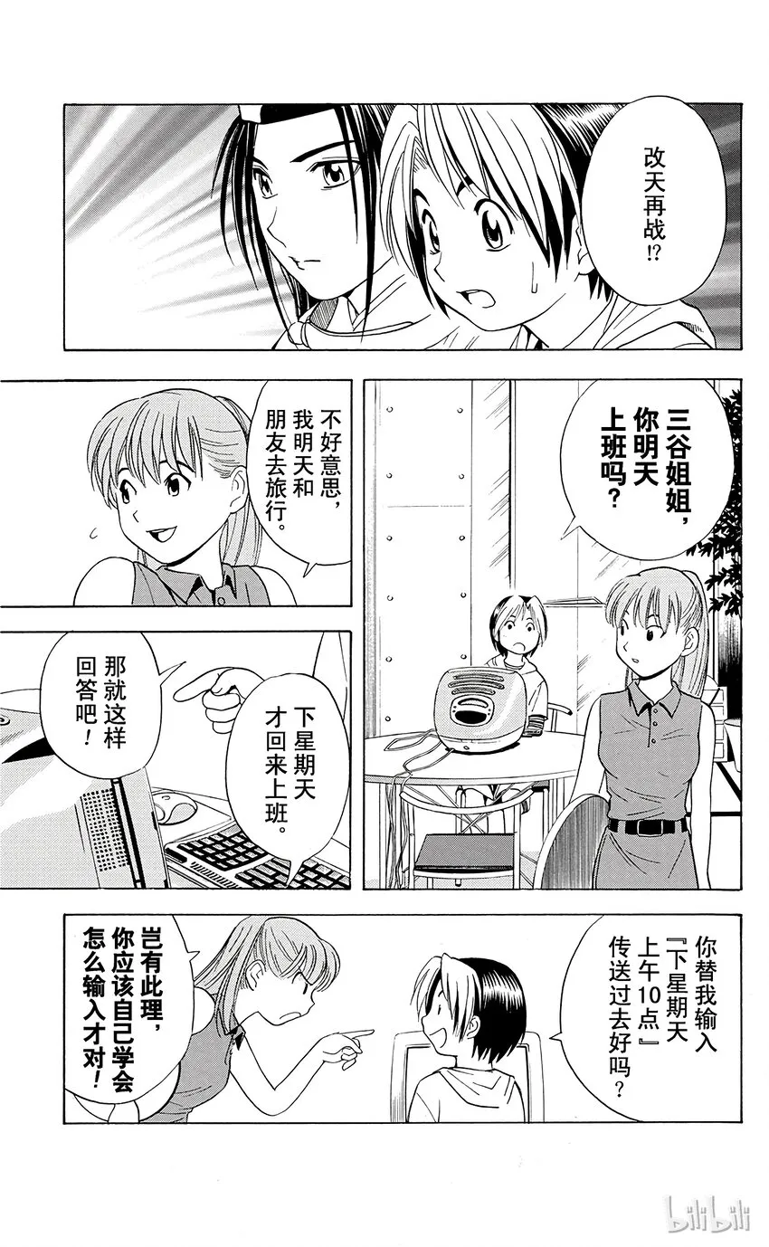 34 第13页