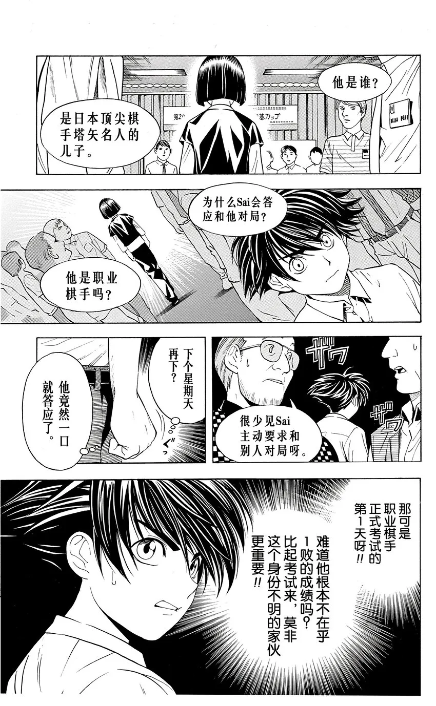 34 第15页