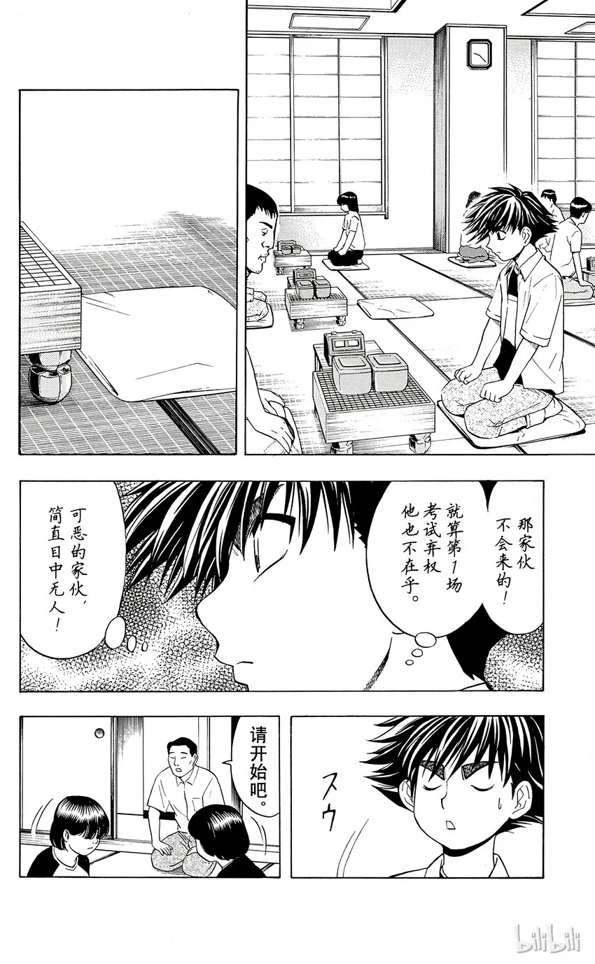 34 第18页