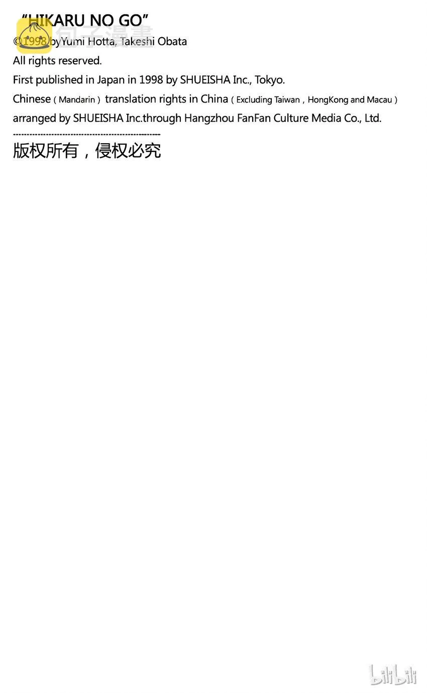 34 第20页