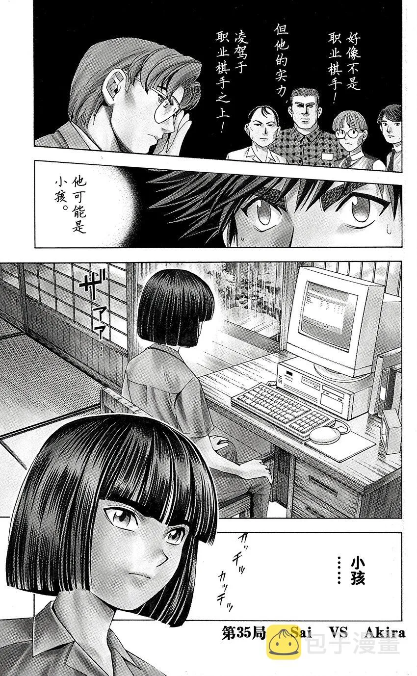 35 第6页