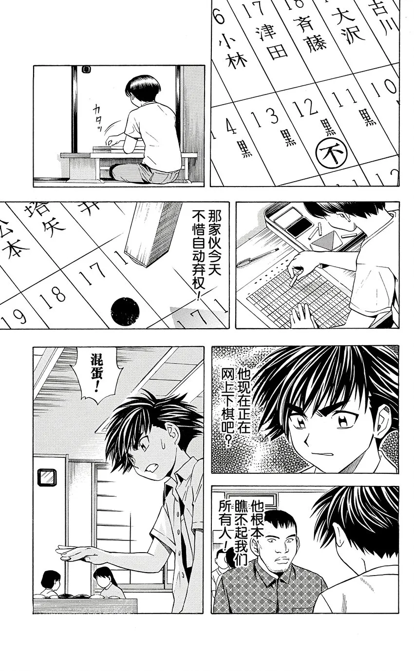 35 第14页