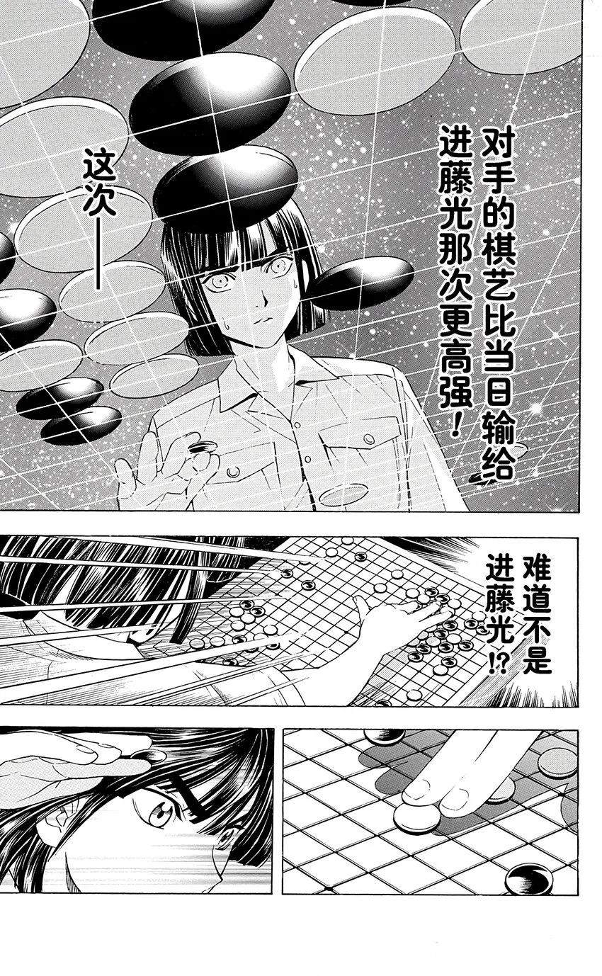 35 第16页
