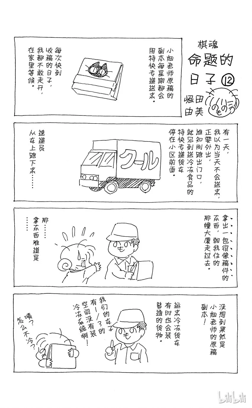 35 第25页