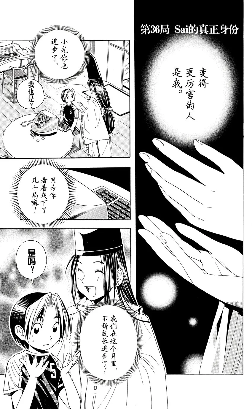 36 第1页