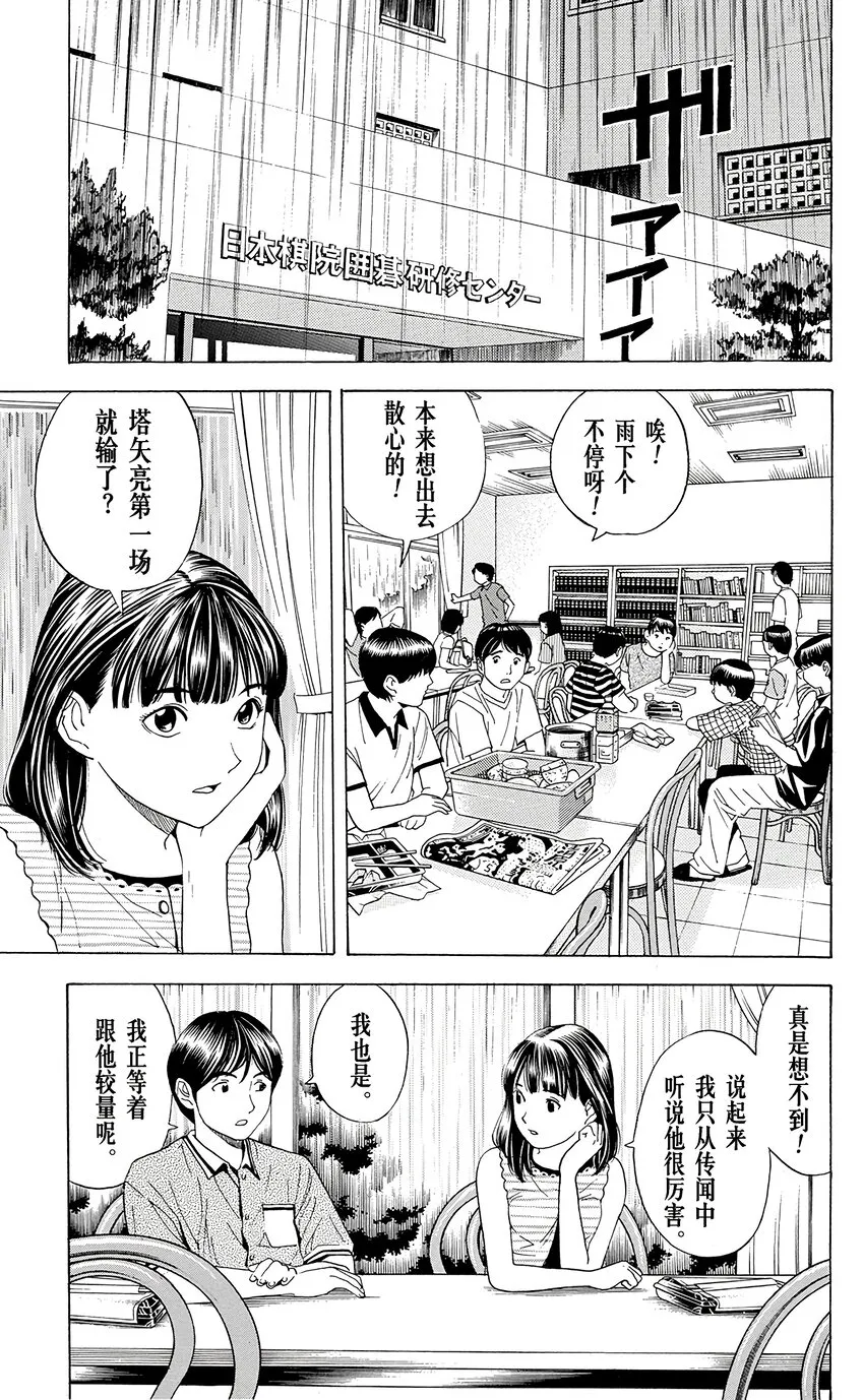 36 第5页