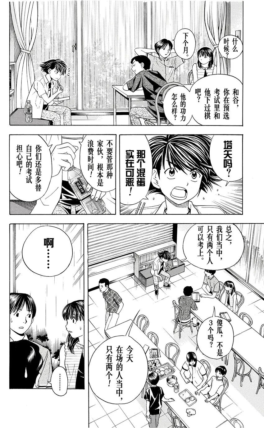 36 第6页