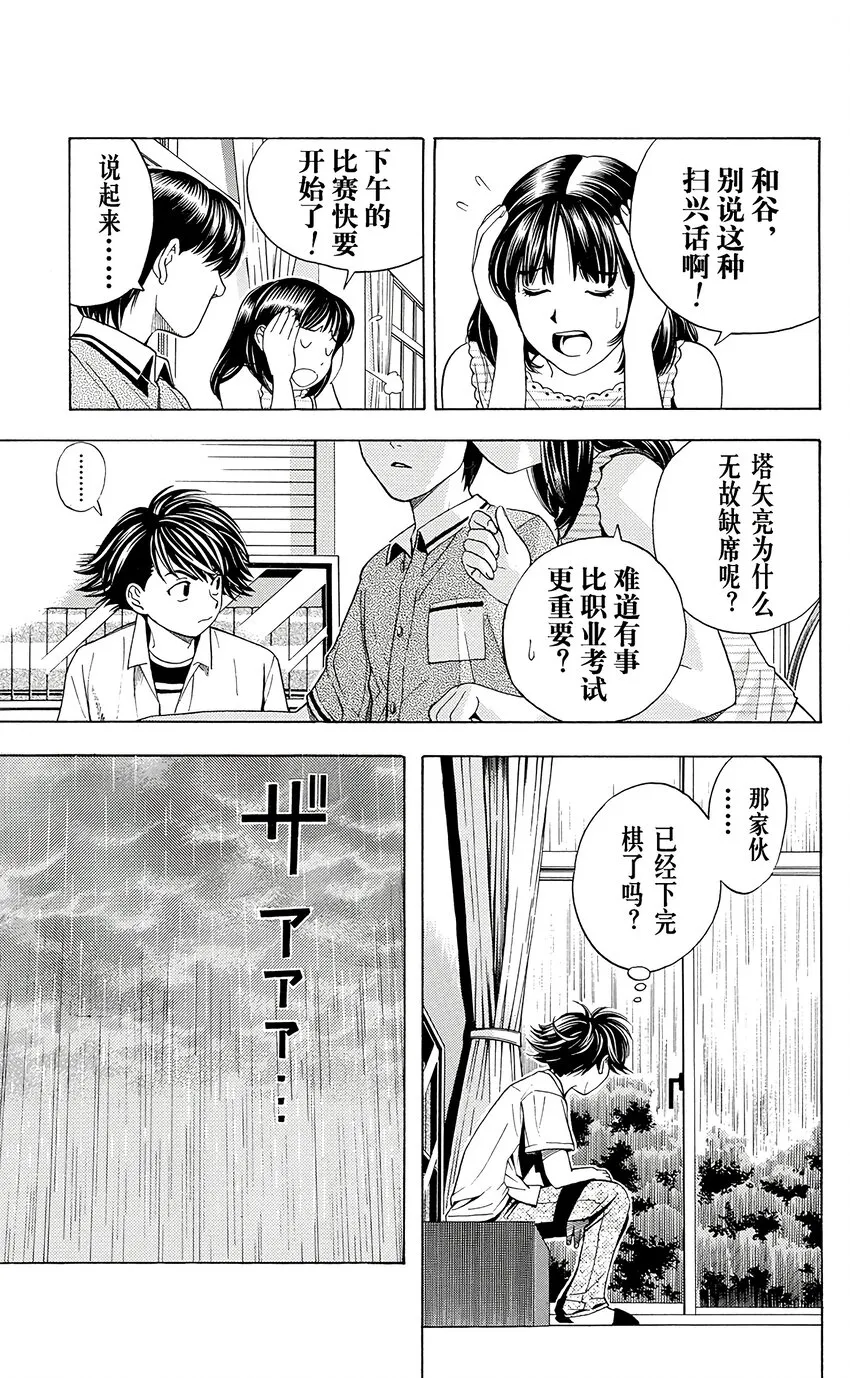 36 第7页