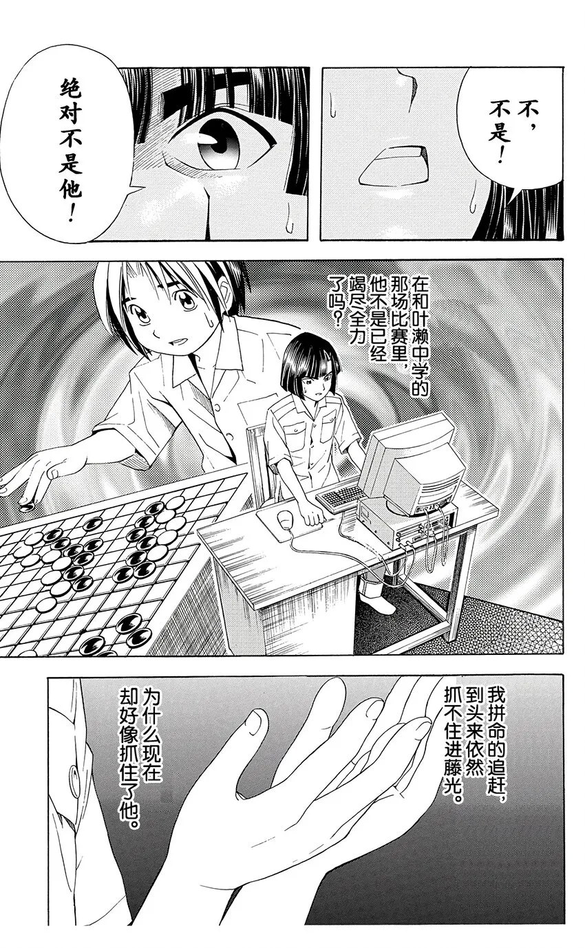 36 第9页