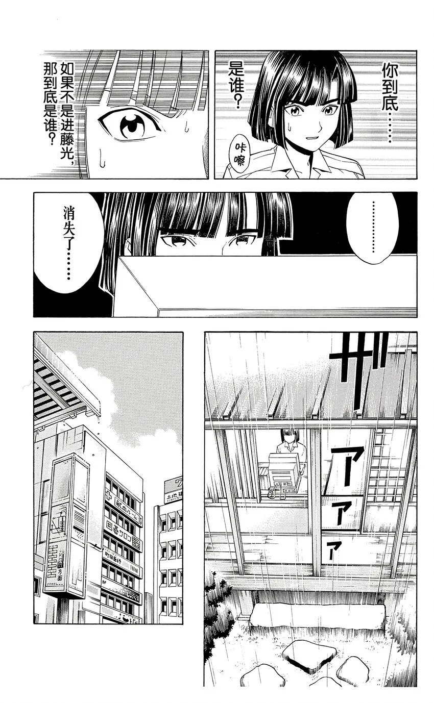 36 第11页