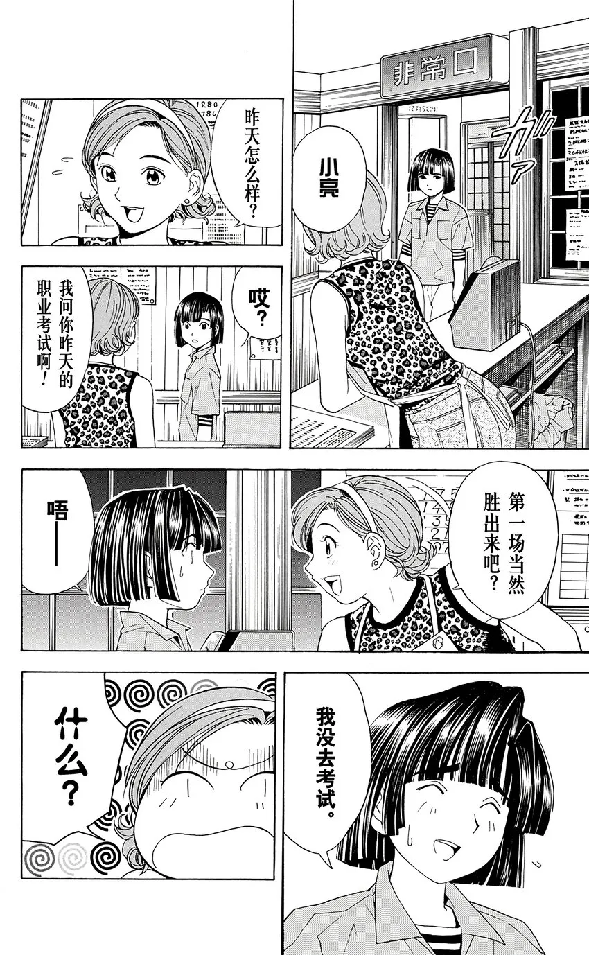 36 第12页