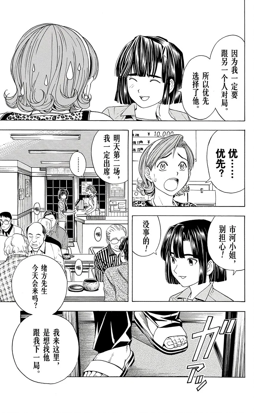 36 第13页