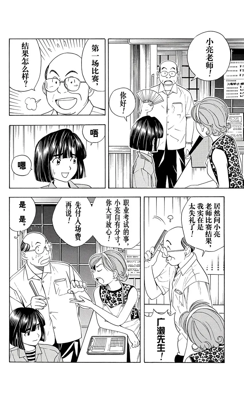36 第14页