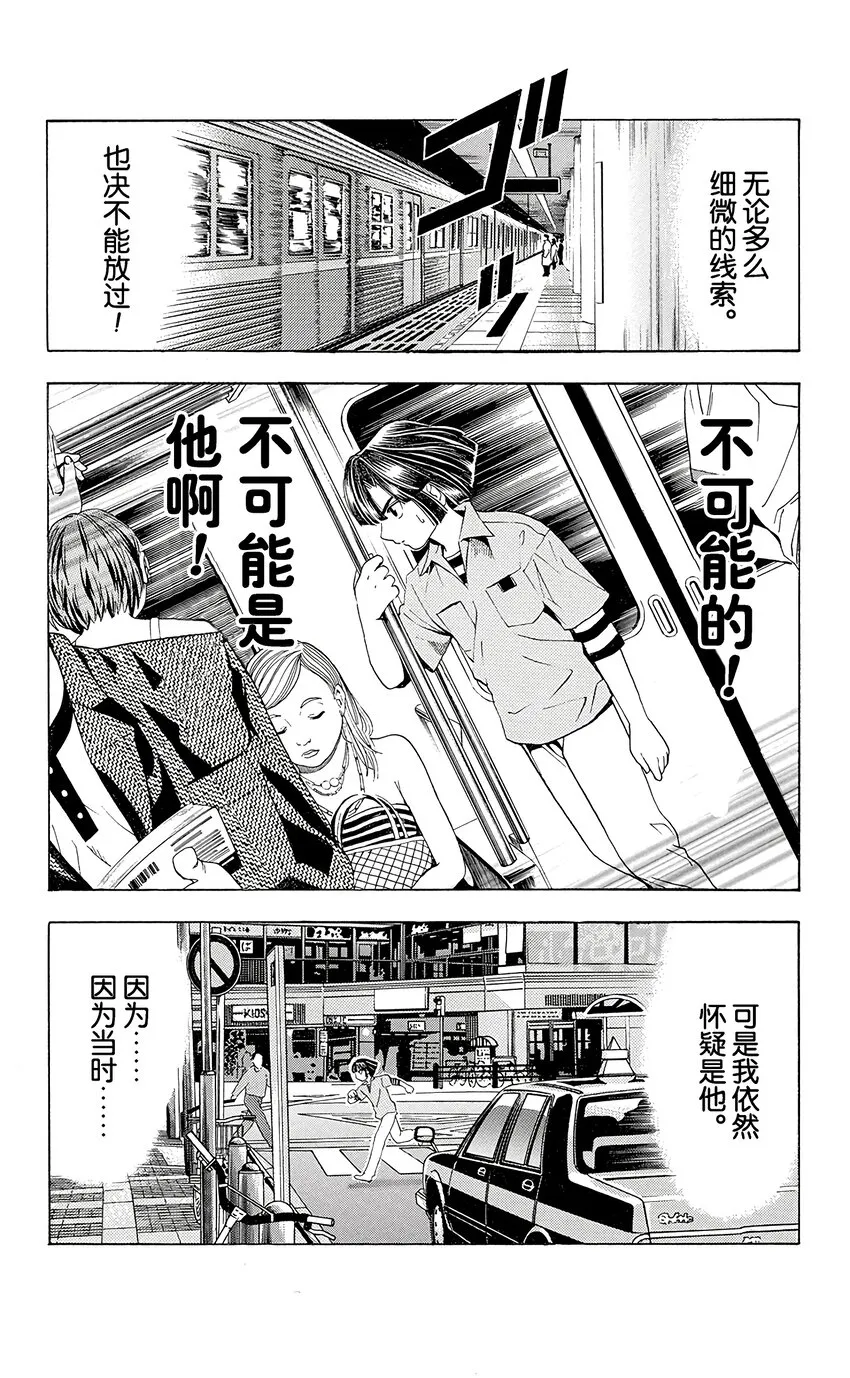 36 第16页