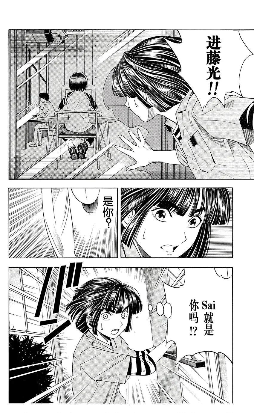 36 第18页