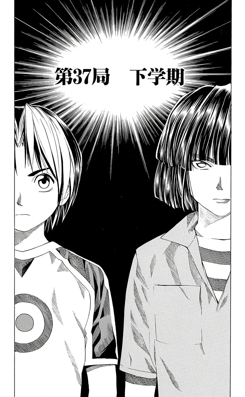 37 第1页