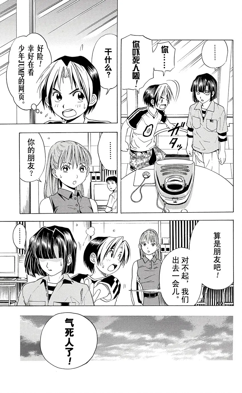 37 第3页