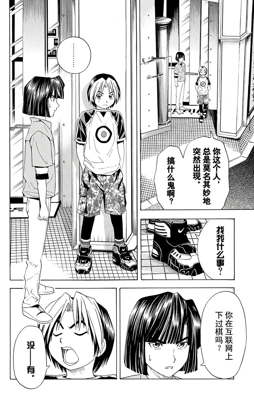37 第4页