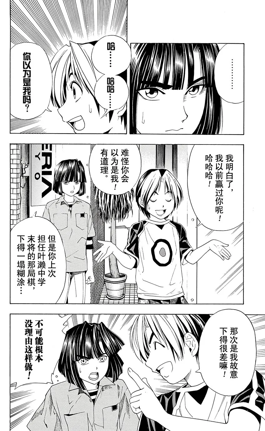 37 第6页