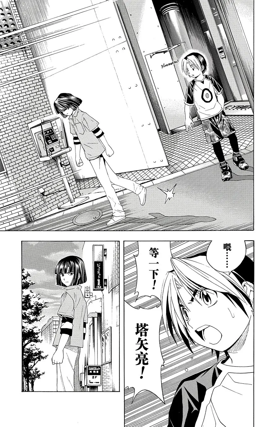 37 第9页