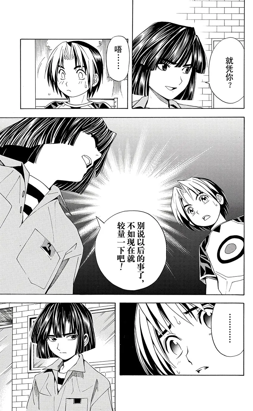 37 第11页