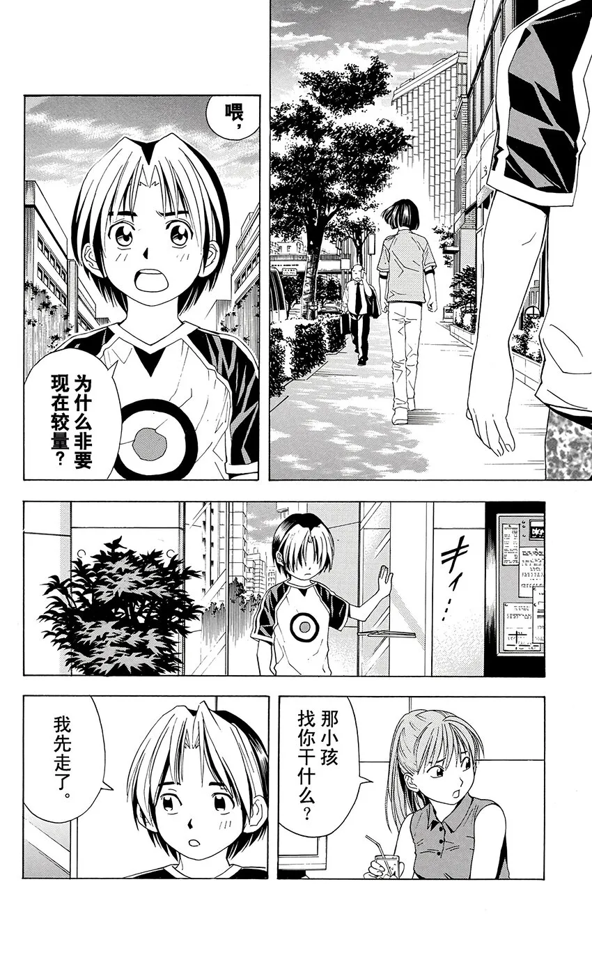 37 第12页