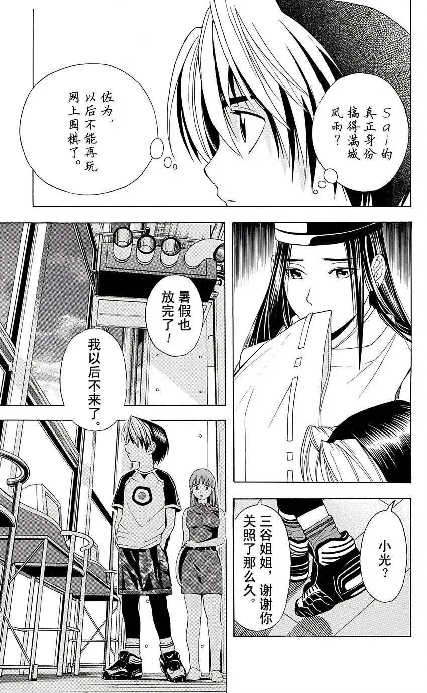 37 第13页