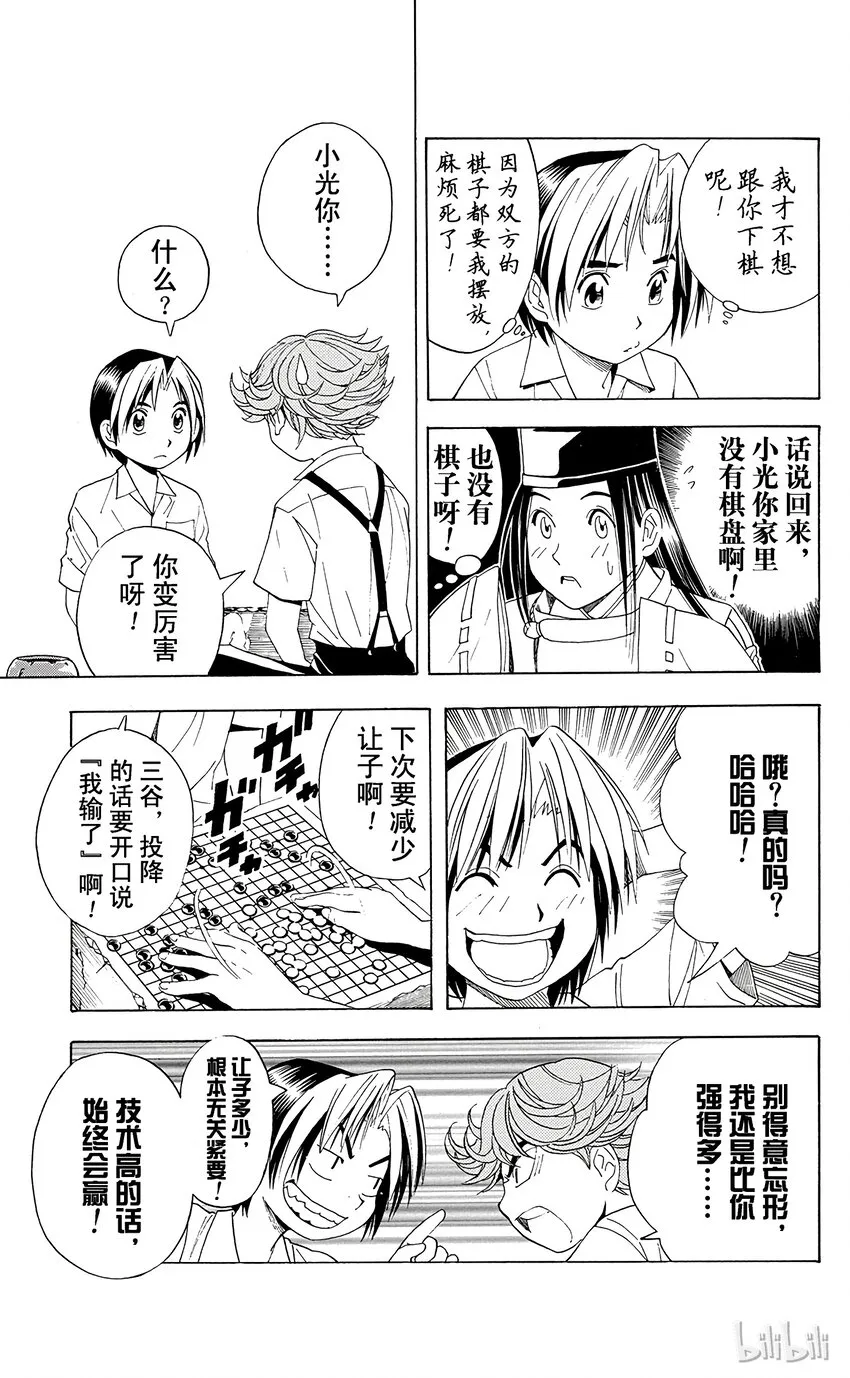37 第15页