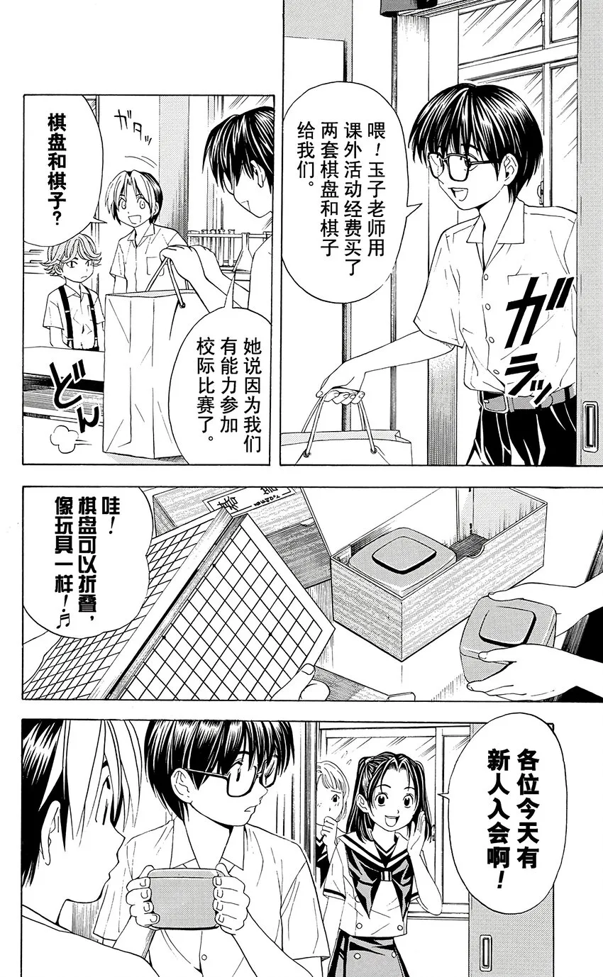 37 第16页