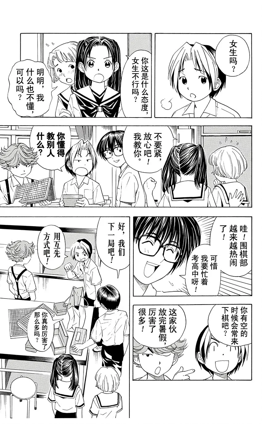 37 第17页