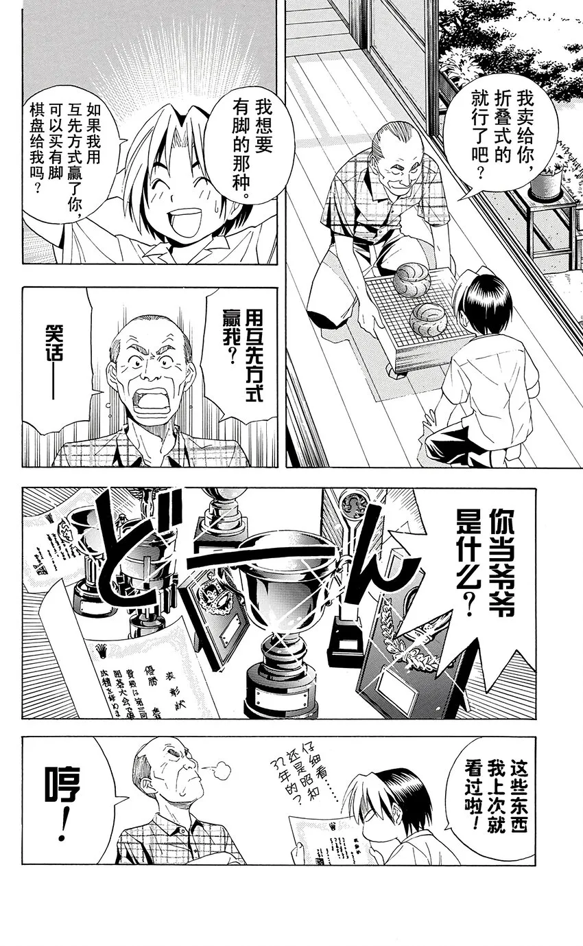 37 第20页