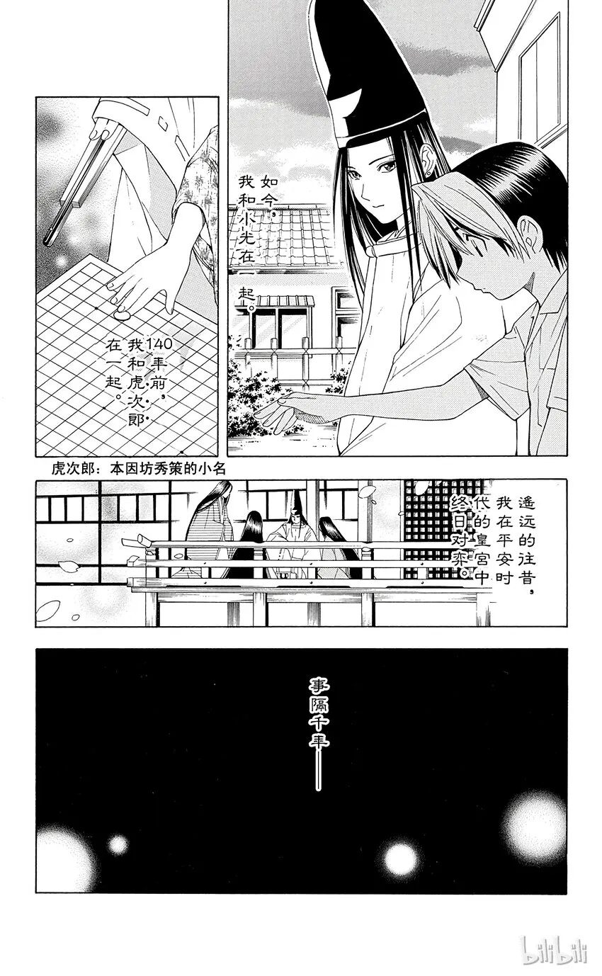 38 第5页