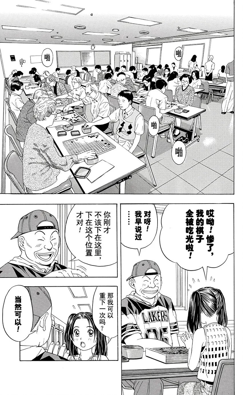 38 第9页