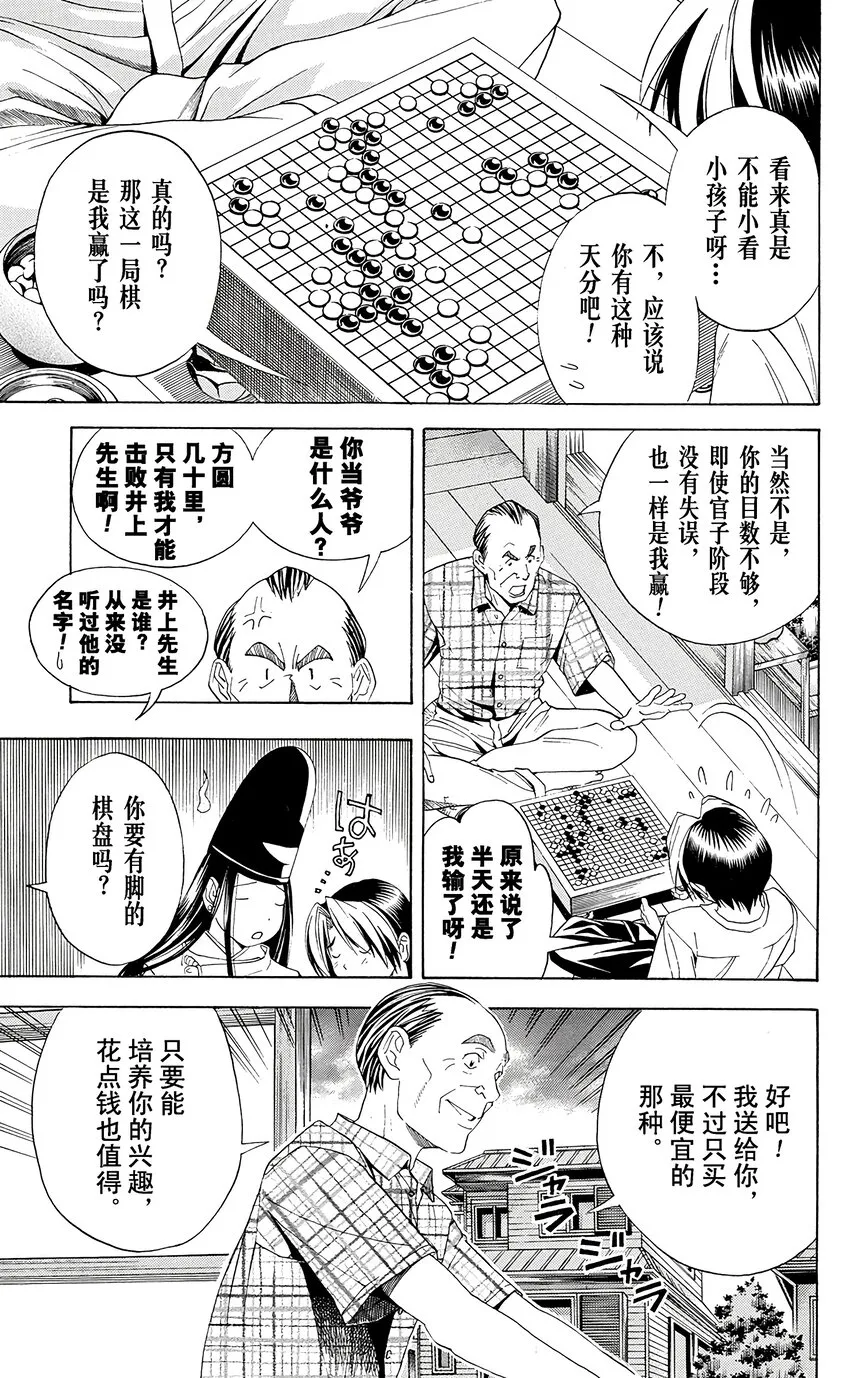 38 第13页