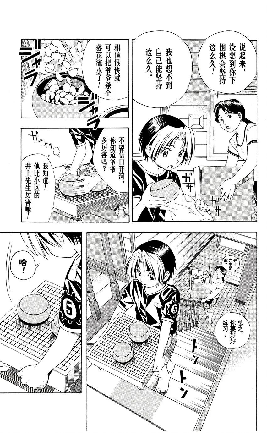 38 第15页