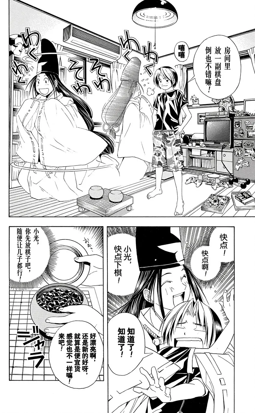 38 第16页