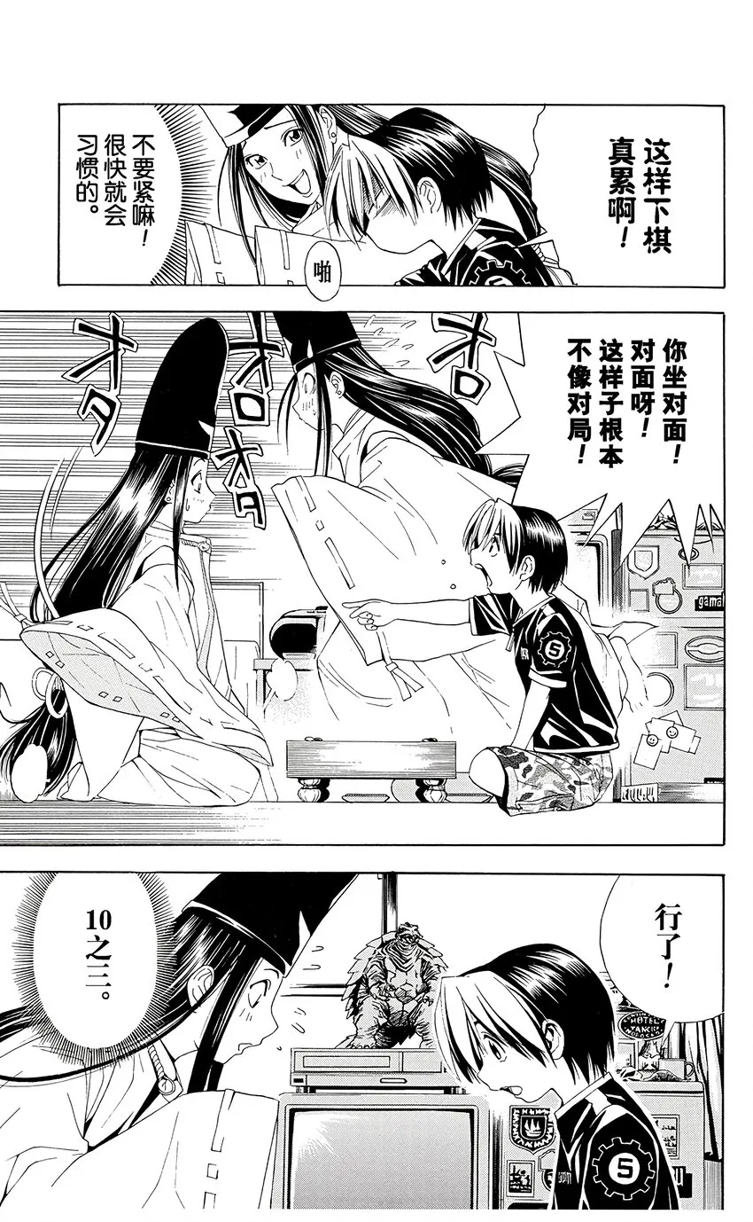 38 第19页