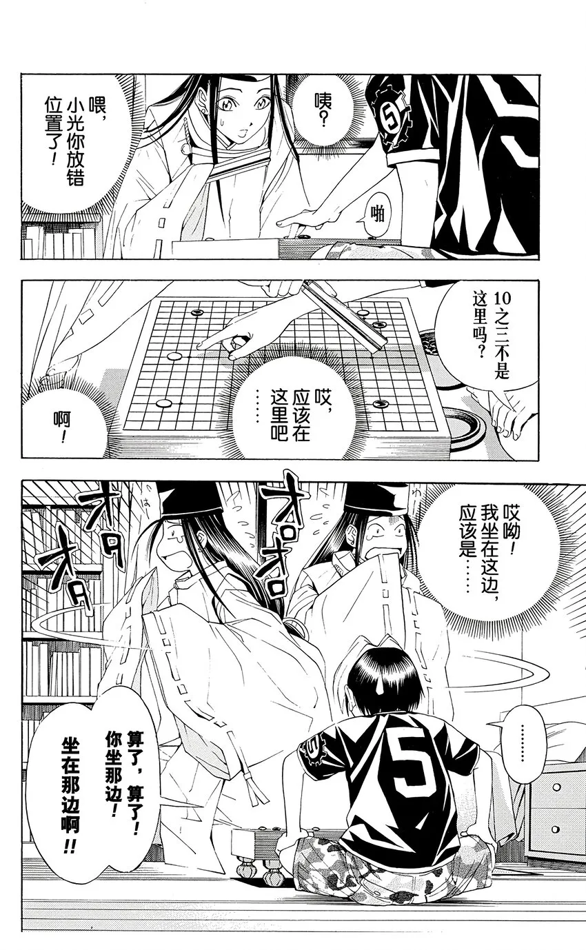 38 第20页