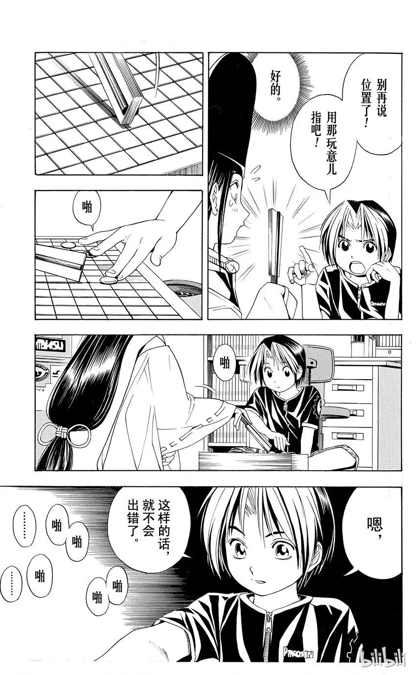 38 第21页