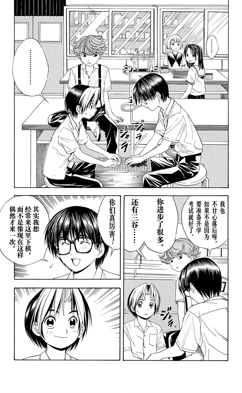 39 第3页