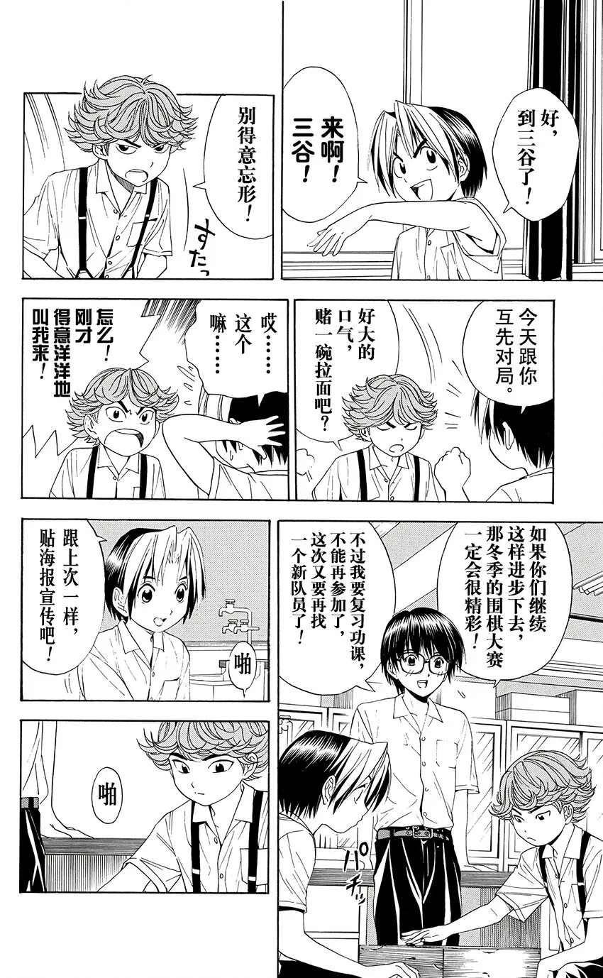 39 第4页