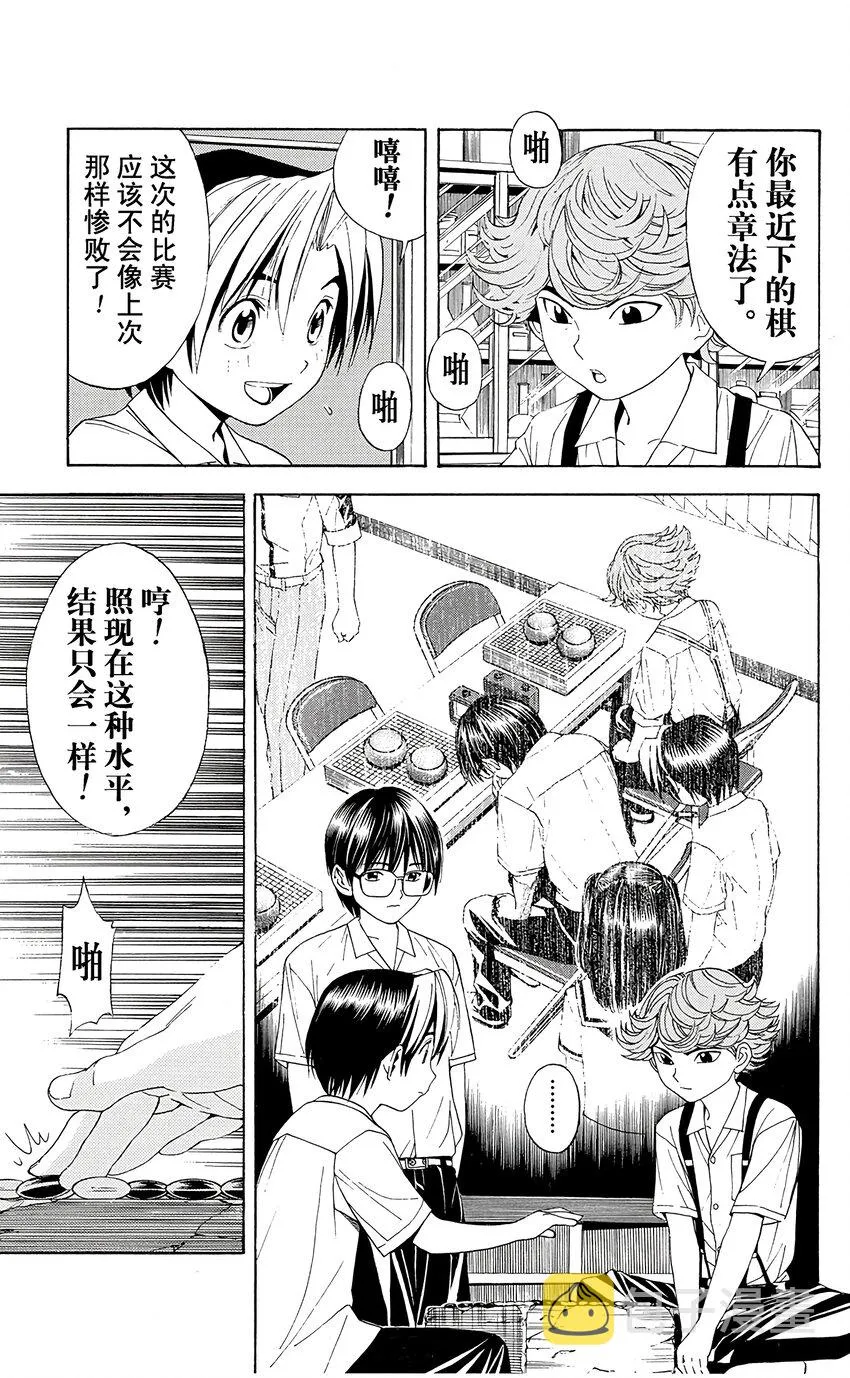 39 第5页
